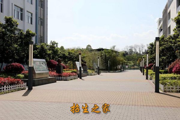 重庆市秀山职业教育中心相册图集