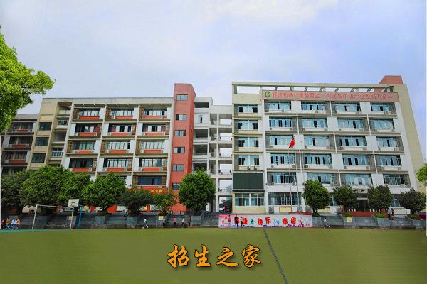 重庆市工艺美术学校相册图集