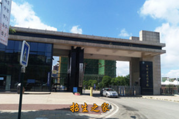 贵州省建设学校相册图集