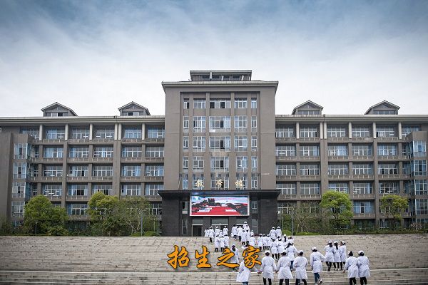 重庆市医药卫生学校相册图集