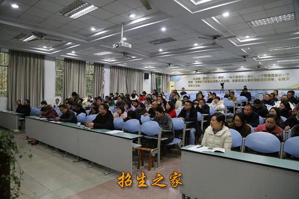 重庆市武隆区职业教育中心相册图集