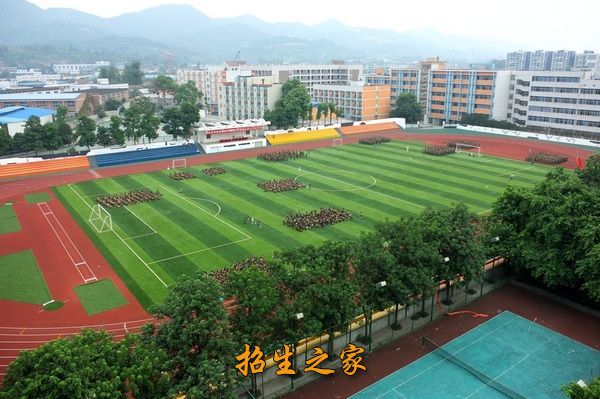 重庆市农业学校相册图集