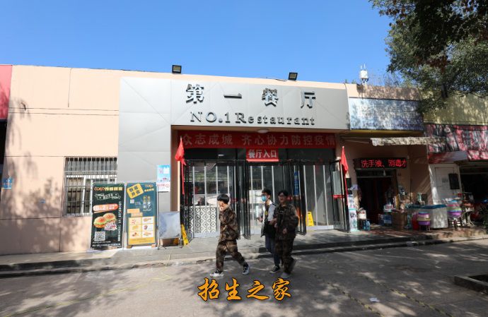 西安铁道技师学院相册图集