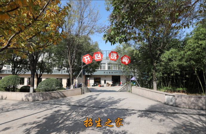 西安铁道技师学院相册图集