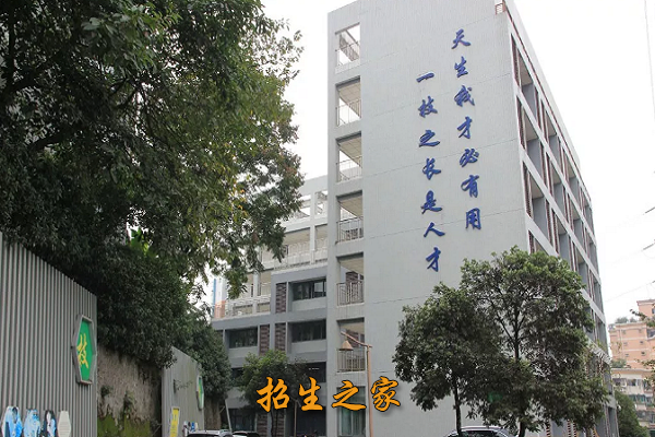 重庆市两江职业教育中心相册图集