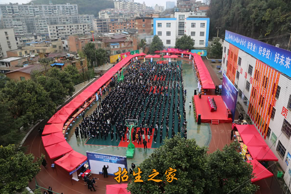 贵州新华电脑学院相册图集