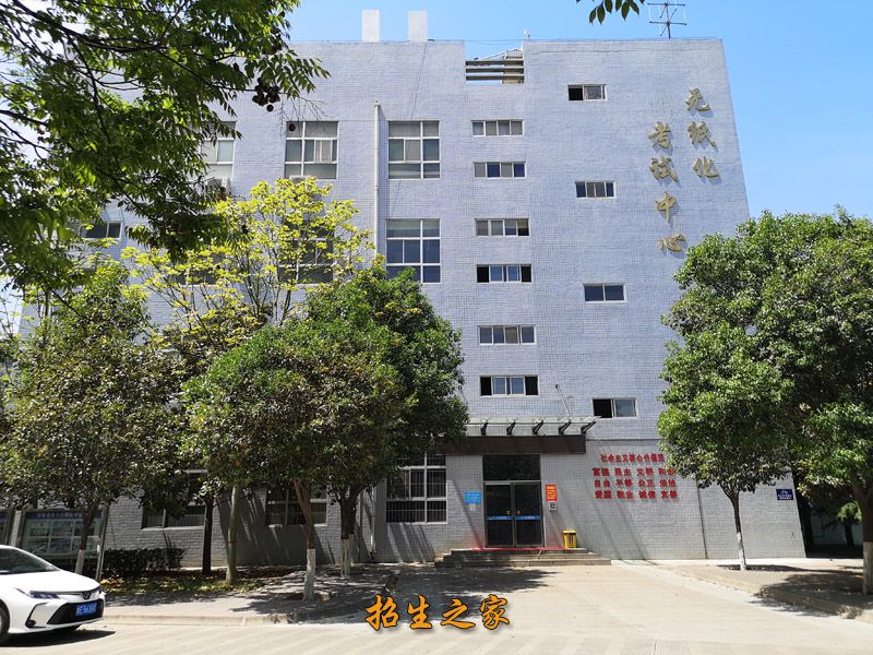 渭南技师学院（陕西省渭南工业学校）相册图集