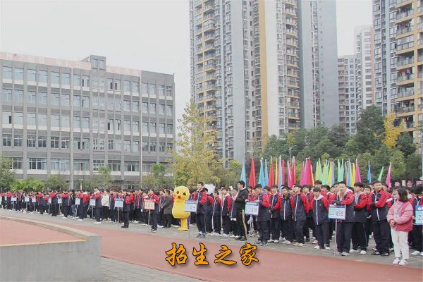 重庆市第二交通技工学校相册图集