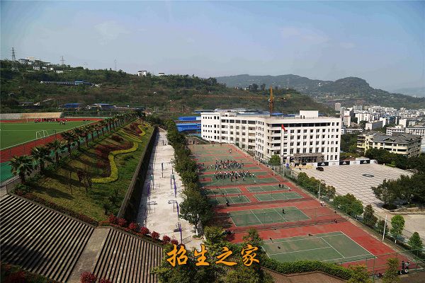 重庆市万州技师学院相册图集