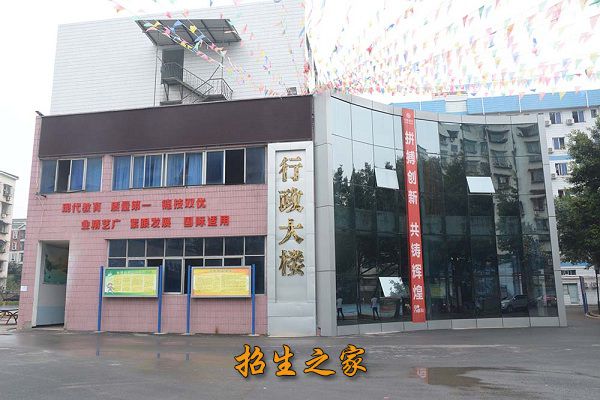 重庆市机电工程高级技工学校相册图集