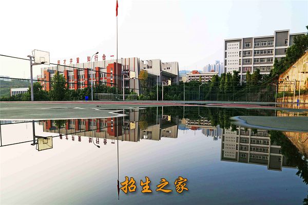 重庆市万州技师学院相册图集