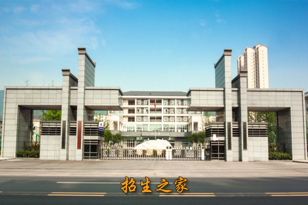 重庆市城市建设高级技工学校相册图集