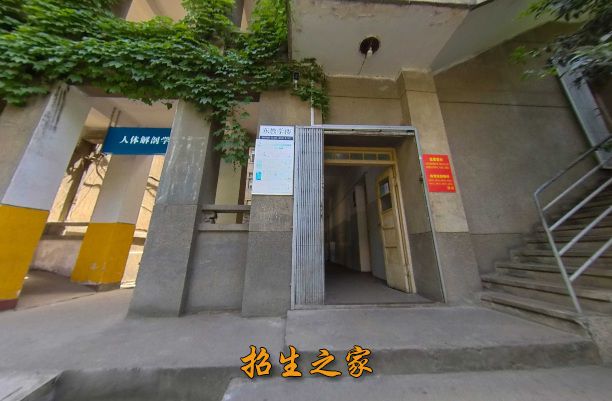 西安市卫生学校相册图集