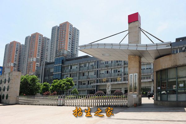 重庆市交通高级技工学校（重庆市公共交通客车驾驶学校）相册图集