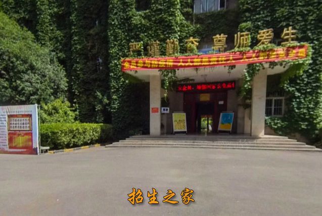 西安市卫生学校相册图集