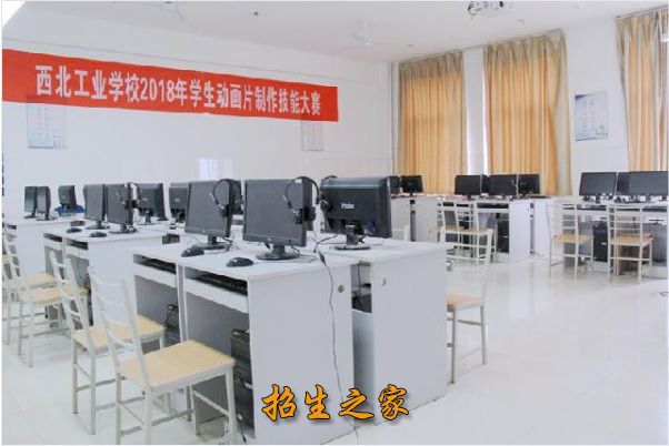 西北工业学校相册图集