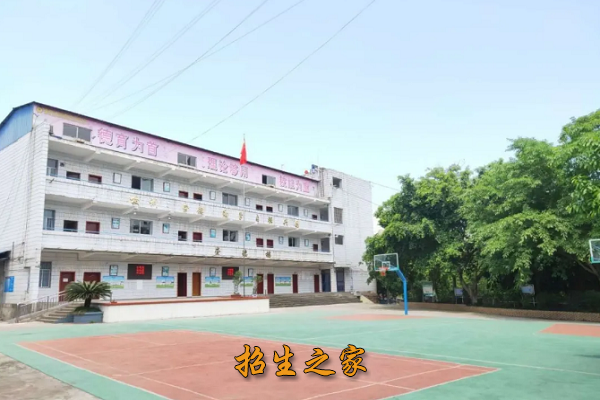 重庆市渝西卫生学校相册图集