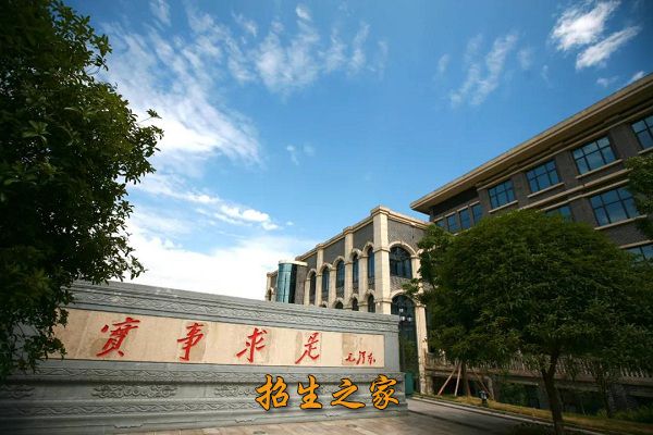 重庆财政学校相册图集