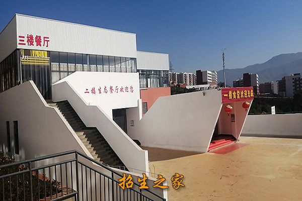 云南新兴职业学院相册图集