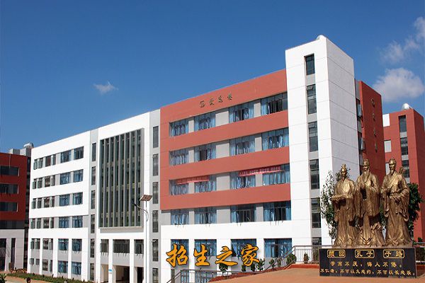 云南新兴职业学院相册图集