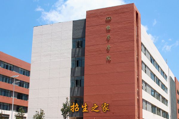 云南新兴职业学院相册图集