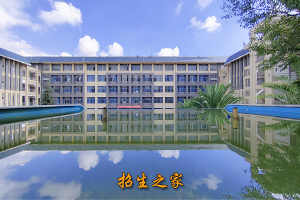 云南城市建设职业学院相册图集