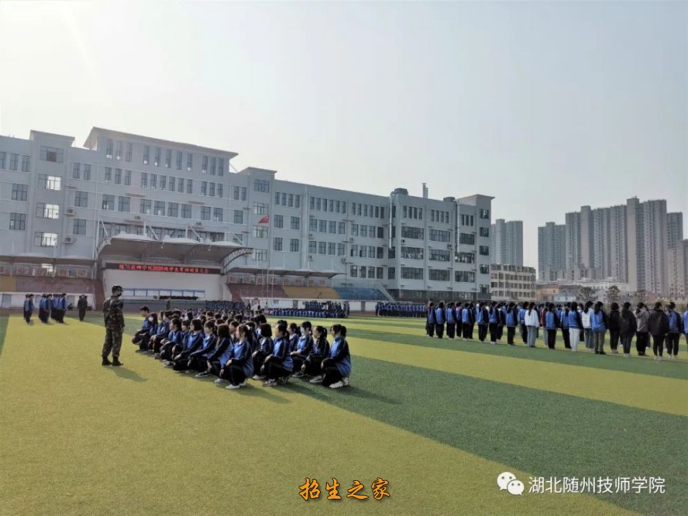 湖北随州技师学院相册图集