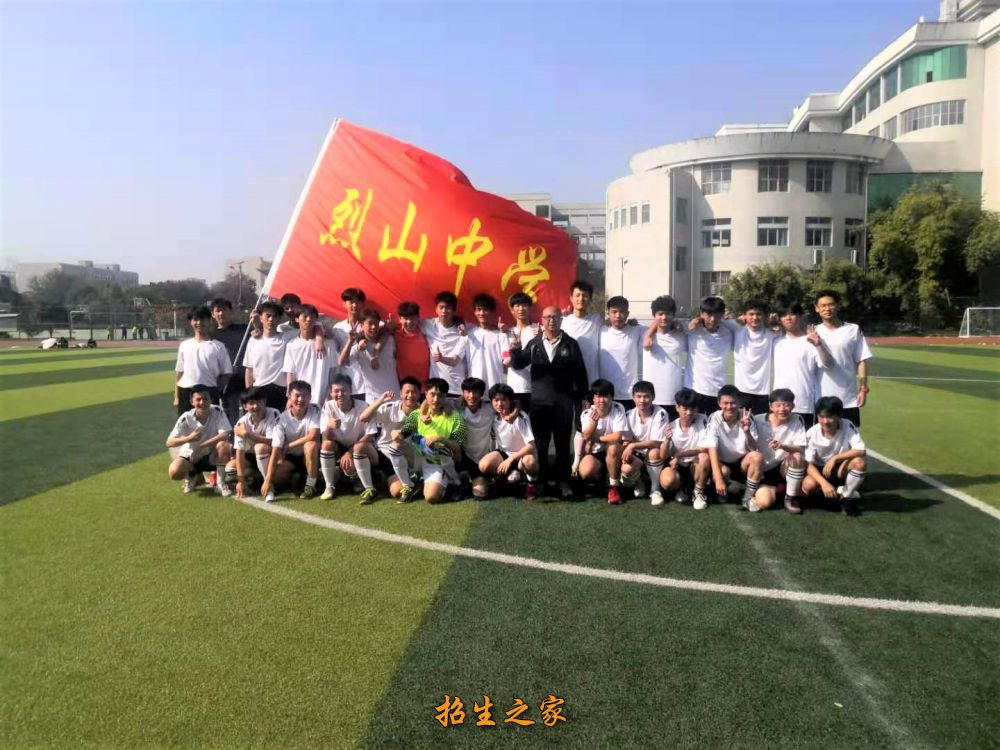 湖北随州技师学院相册图集