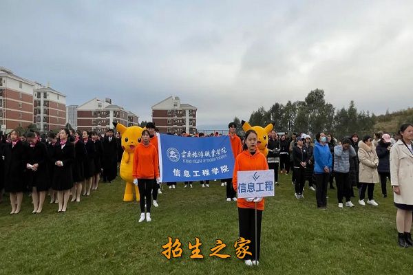 云南旅游职业学院相册图集