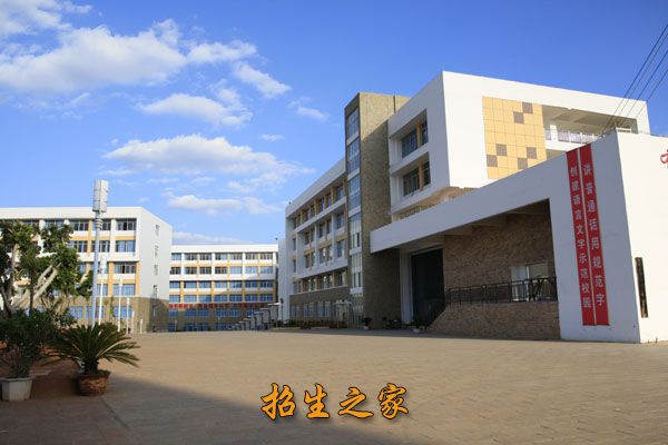 楚雄技师学院相册图集