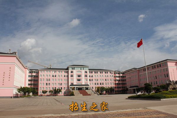 云南省玉溪技师学院（玉溪工业财贸学校）相册图集