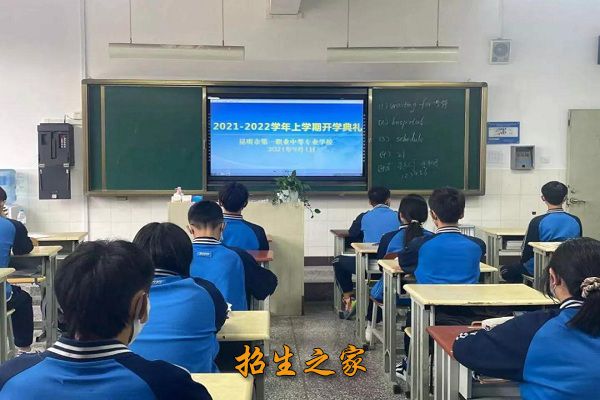 云南省昆明市第一职业中等专业学校相册图集