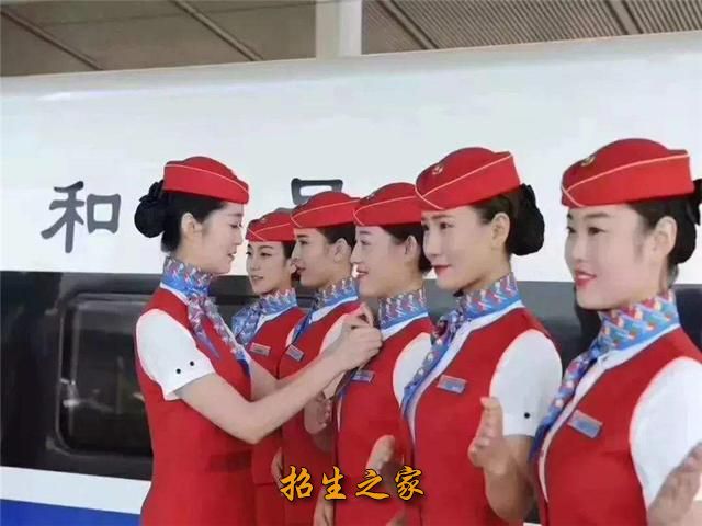 高速铁路乘务
