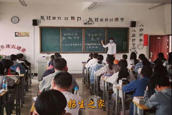 楚雄市职业高级中学相册图集