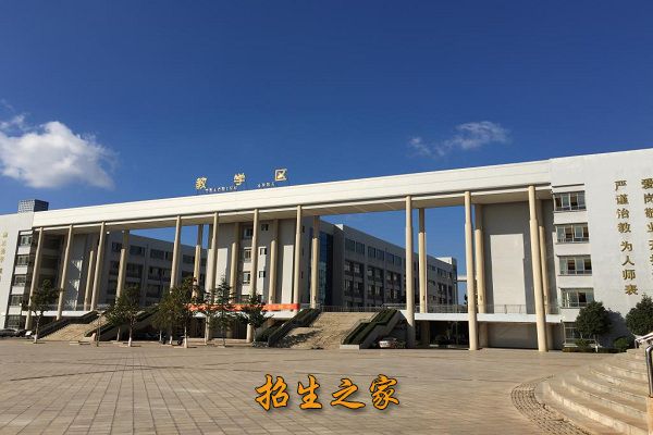 云南省曲靖农业学校相册图集