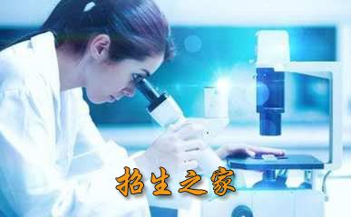 医学检验技术