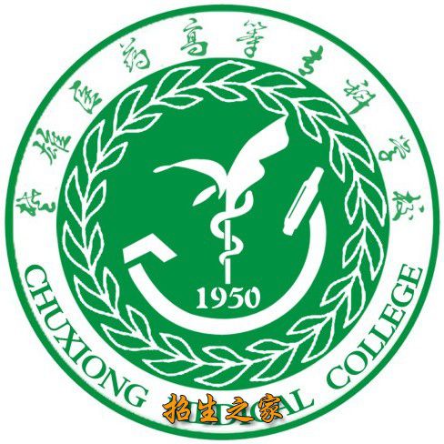 楚雄医药高等专科学校