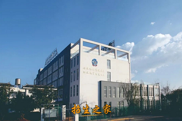 大理市中等职业学校相册图集