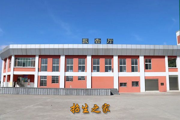 罗平县职业技术学校相册图集