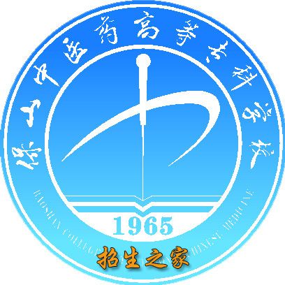 保山中医药高等专科学校