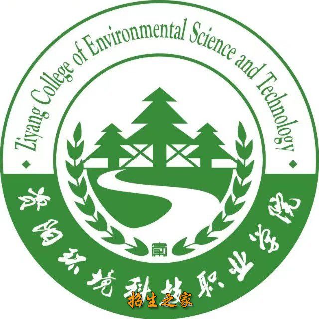 资阳环境科技职业学院