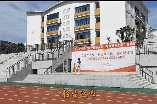 四川省兴文县职业技术学校相册图集