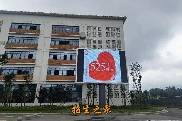 四川省兴文县职业技术学校相册图集