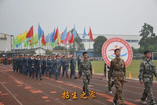 四川省绵竹市职业中专学校相册图集