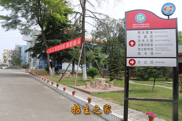 德阳弘正科技职业学校相册图集