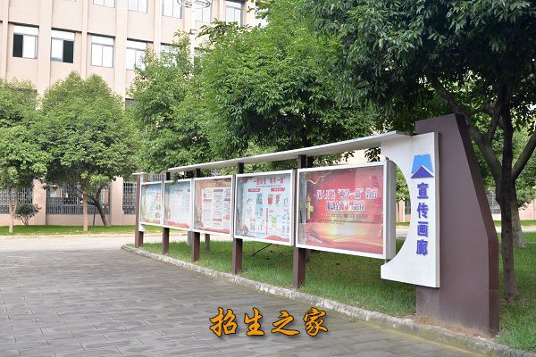 德阳安装技师学院相册图集