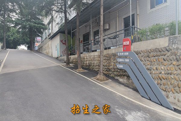 四川省绵阳职业技术学校相册图集