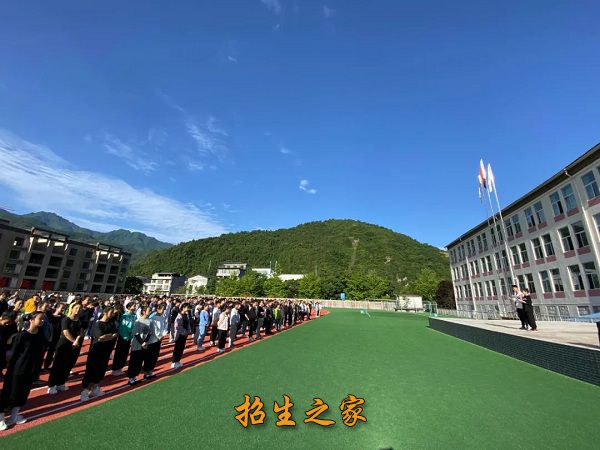 四川省平武县职业高级中学相册图集