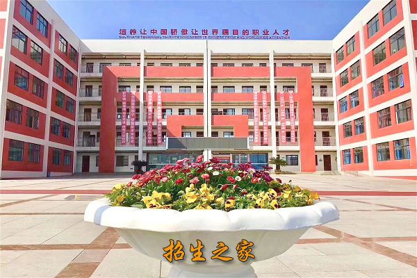 绵阳理工学校相册图集