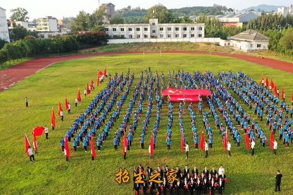 梓潼县七一高级职业中学校相册图集